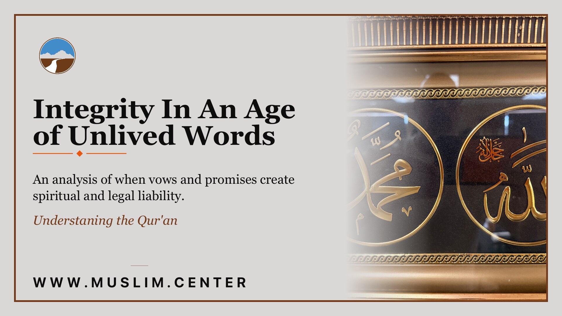 Promotional graphic for &ldquo;Integrity in an Age of Unlived Words&rdquo; by Imam Marc Manley: &ldquo;An analysis of when vows and promises create spiritual and legal liability. Understanding the Qur'an,&rdquo; shown beside an ornate gold and dark wood plaque with Arabic calligraphy medallions reading &ldquo;Muhammad&rdquo; and &ldquo;Allah,&rdquo; and the Middle Ground logo.