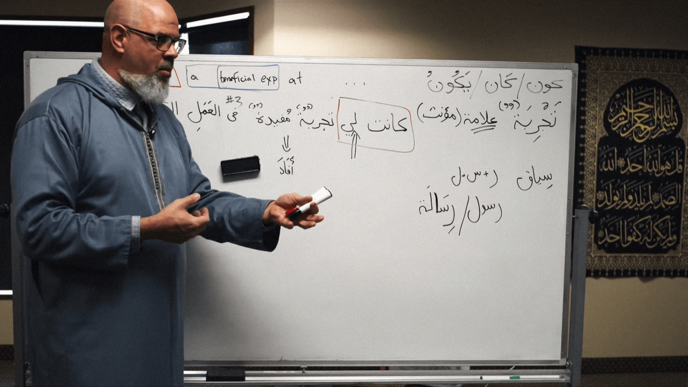 Imam Marc Manley teaching Arabic